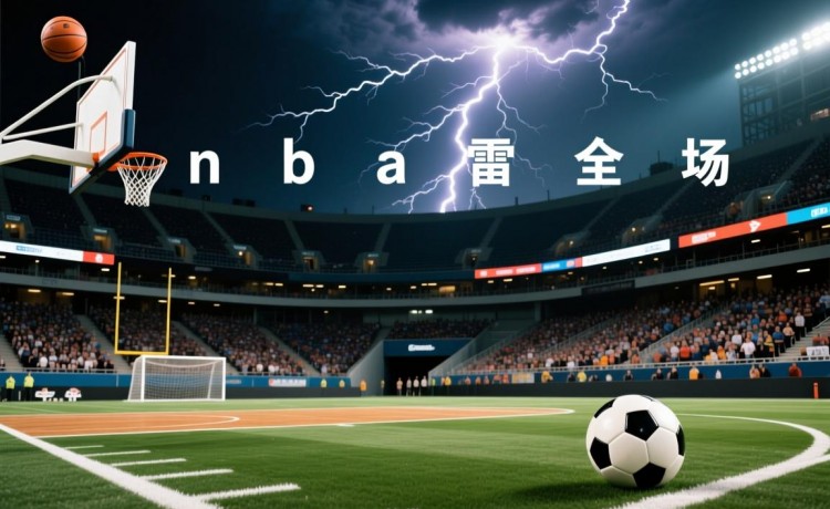 龙珠足球直播间平台官网